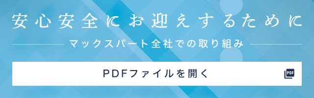 ホテルフクラシア晴海 旧 晴海グランドホテル ２０１８年６月１日リニューアルオープン 宿泊予約 楽天トラベル